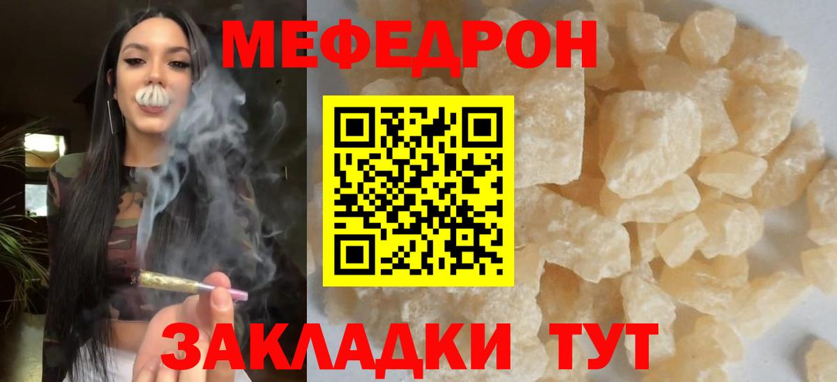 Красноуфимск  МЯУ-МЯУ  Вход с VPN  МЕФ  МЯУ-МЯУ 4 MMC 