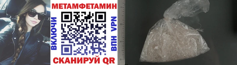 МЕТАМФЕТАМИН витя  Красноуфимск 