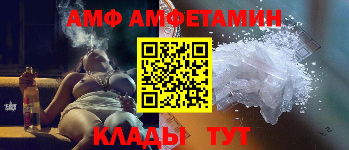 Метамфетамин винт  Метамфетамин винт  Вход с VPN  Красноуфимск 