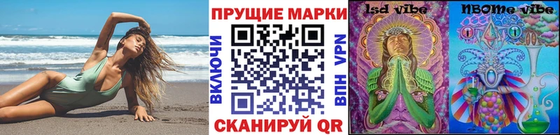 Наркотические марки 1500мкг  omg ссылка  Красноуфимск 