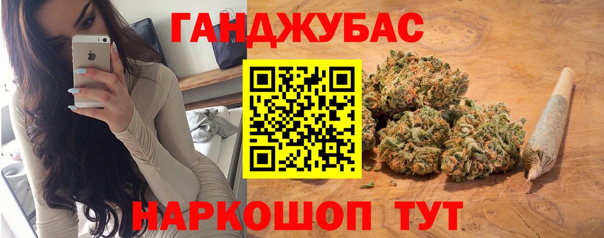 Конопля марихуана  Марихуана планчик  МАРИХУАНА LSD WEED  Вход с VPN  Красноуфимск  МАРИХУАНА MAZAR 
