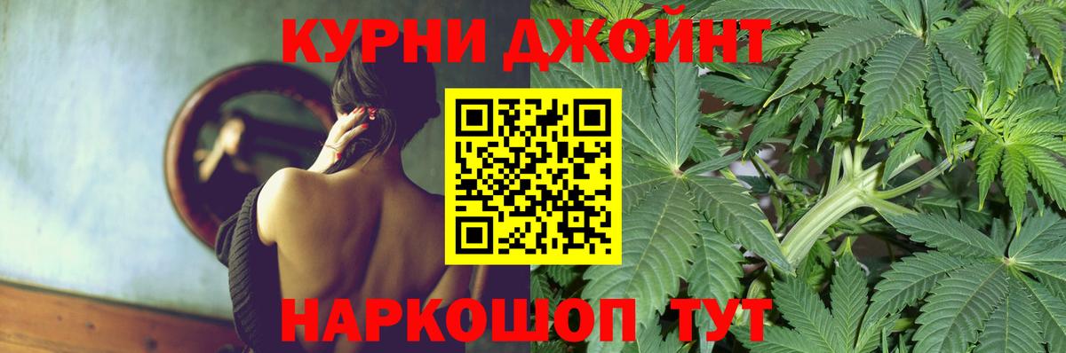 Гашиш Красноуфимск