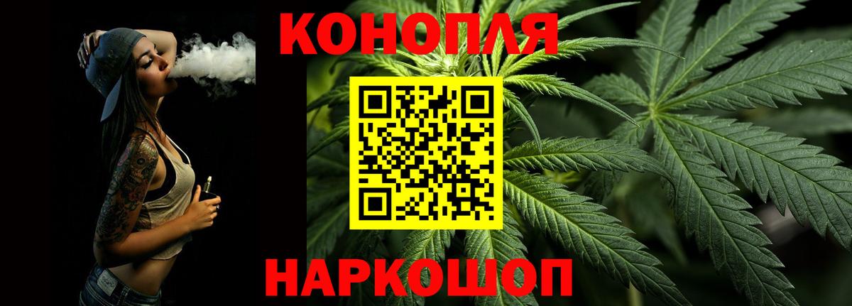 Марихуана White Widow Красноуфимск